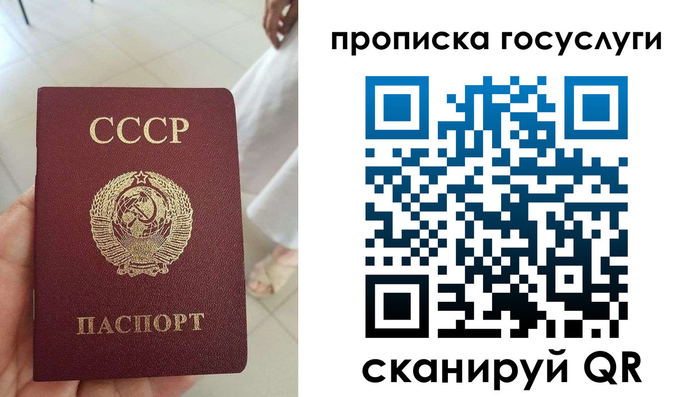 временная регистрация поиск в Златоусте